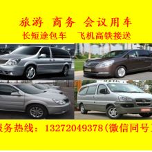 长沙市雨花区永卓汽车租赁服务部 优质汽车出租服务供应详解