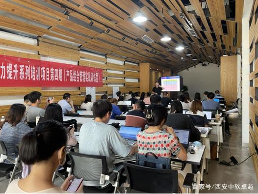 企业数字化转型《产品组合管理实战》助力中国移动企业管理升级